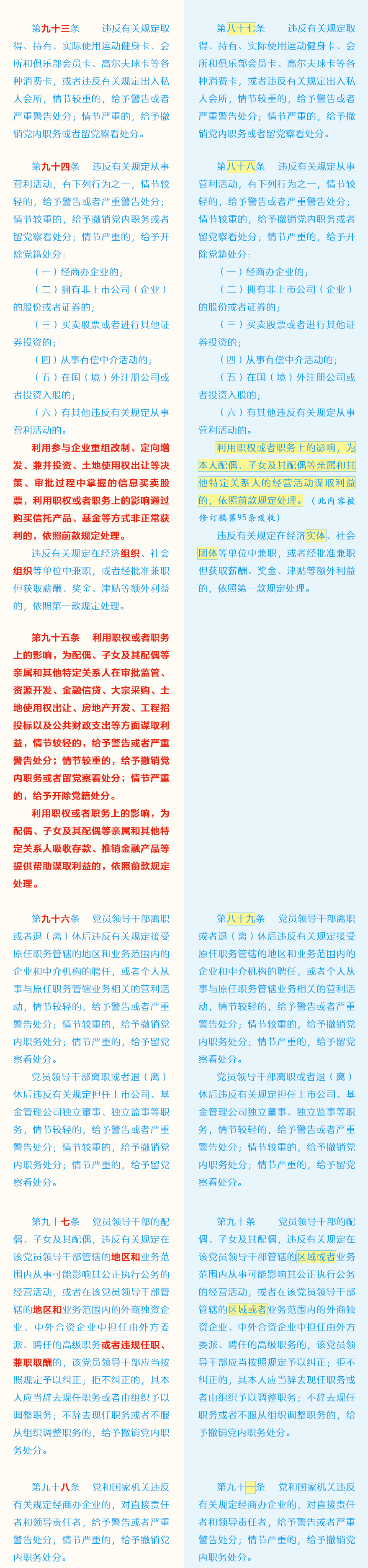 W020180830362581551562.png